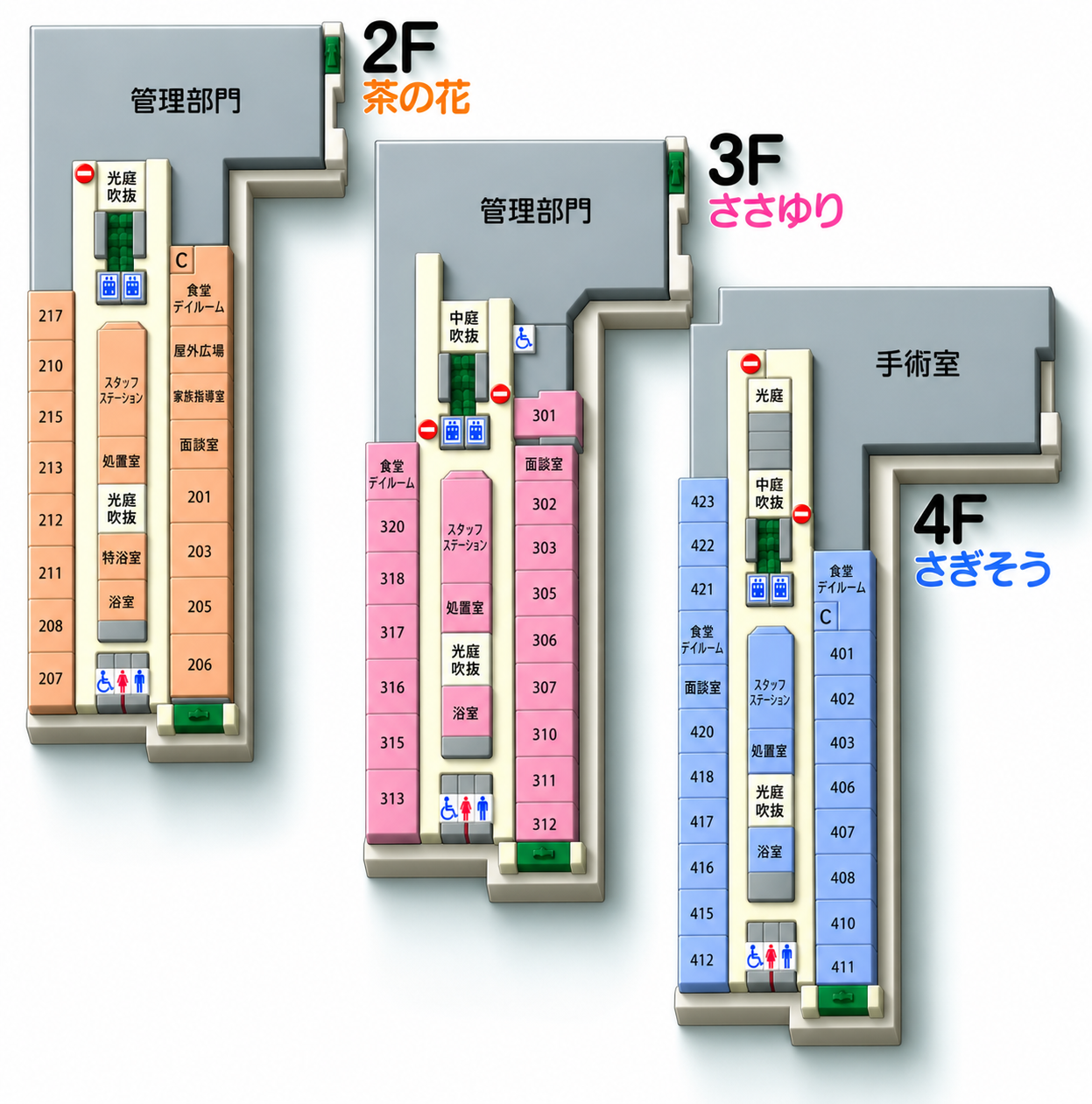 2F・3F・4Fフロアマップ